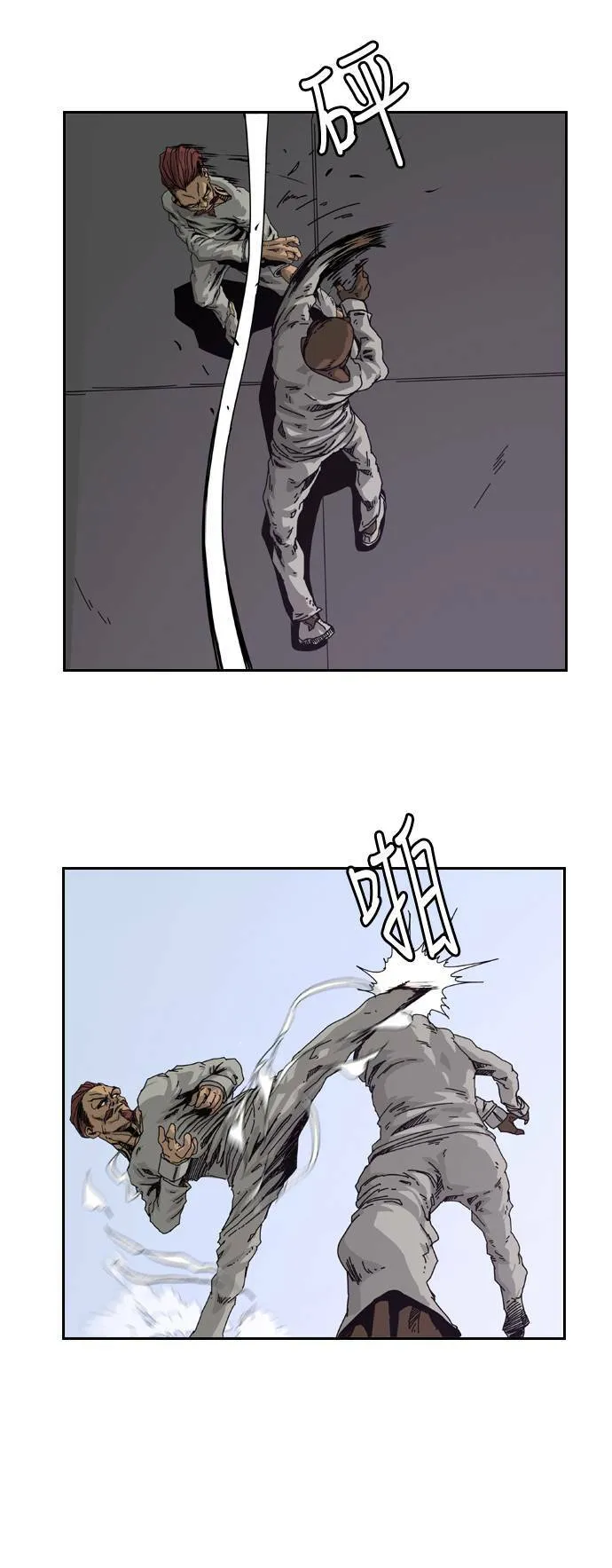 第3话 第44页