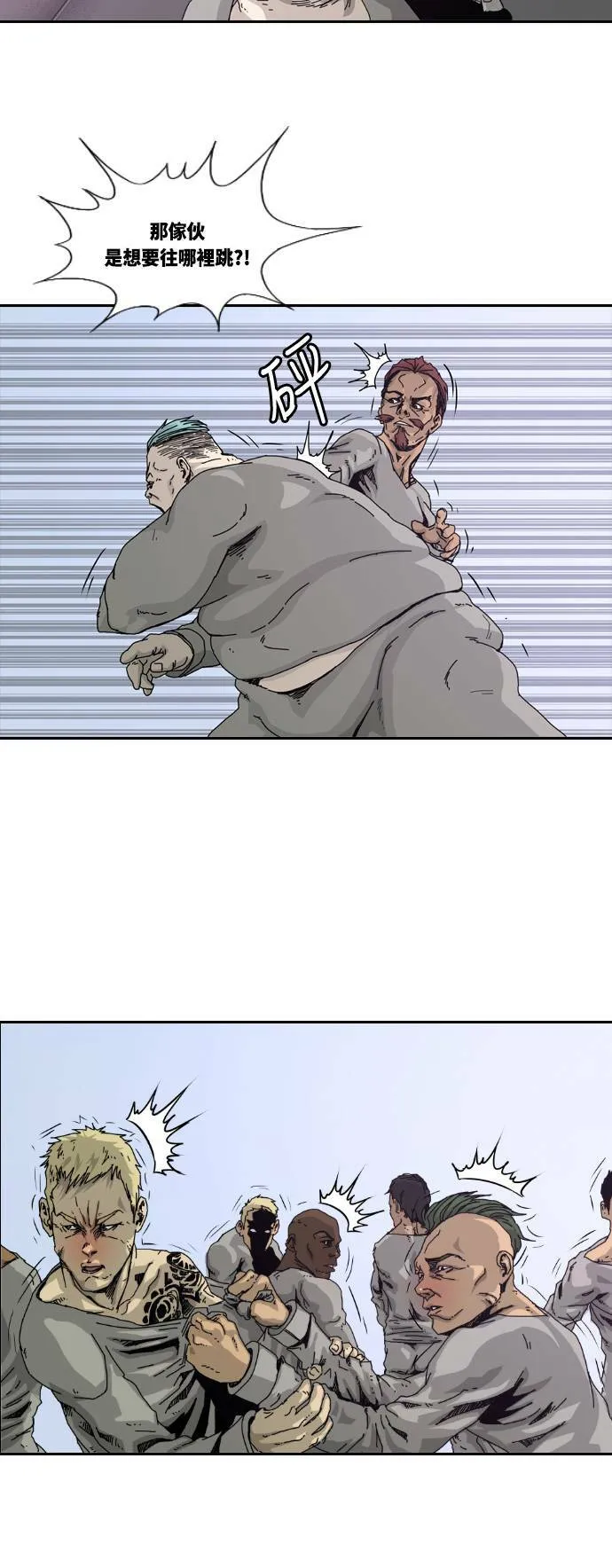 第3话 第47页