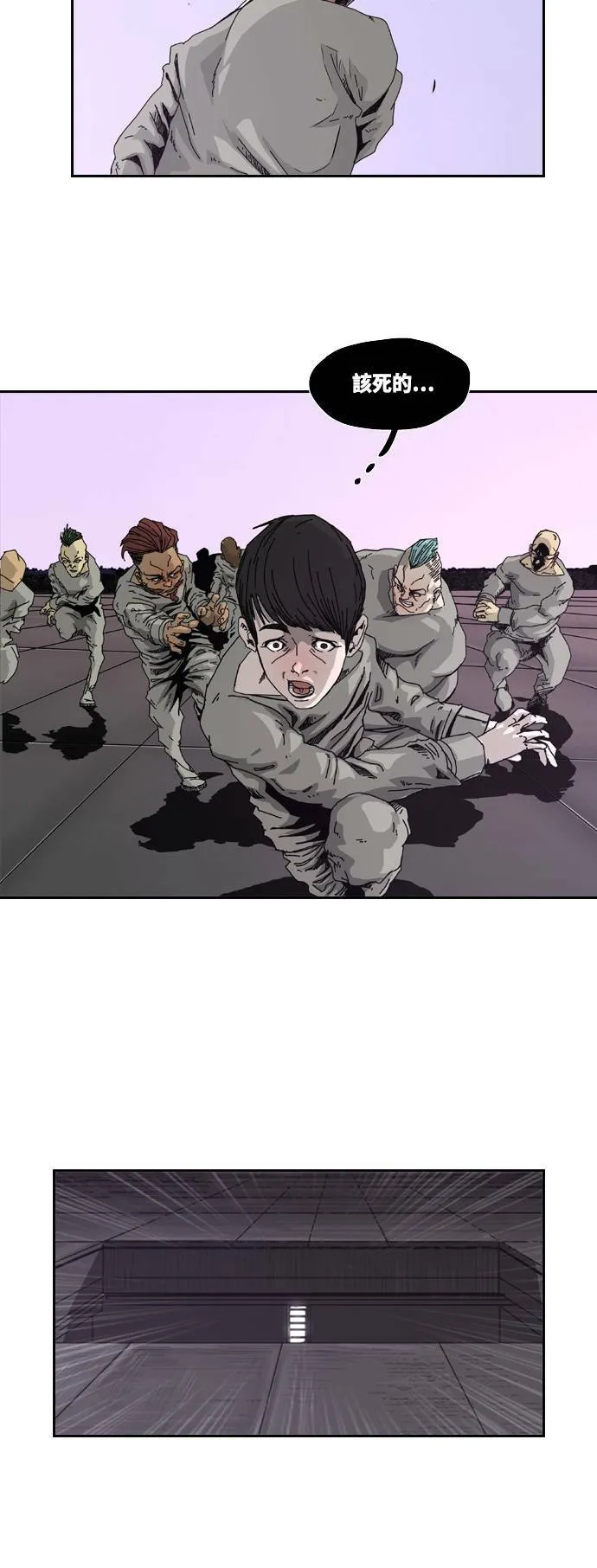 第3话 第49页