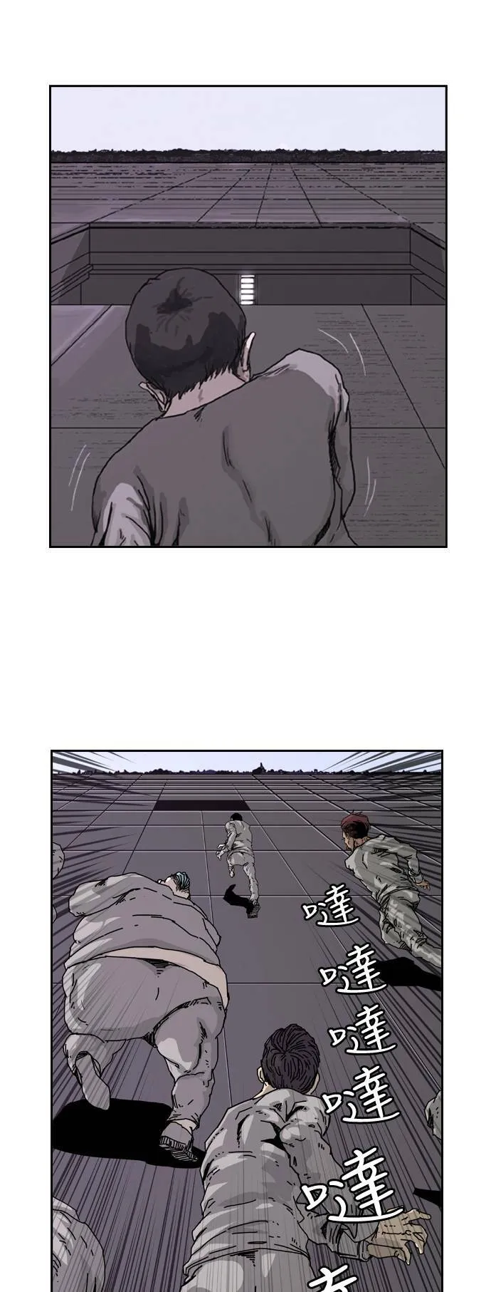 第3话 第50页