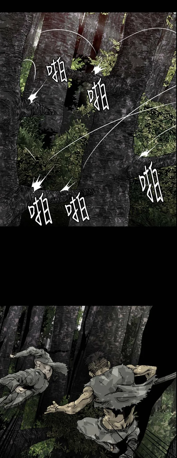 第3话 第55页