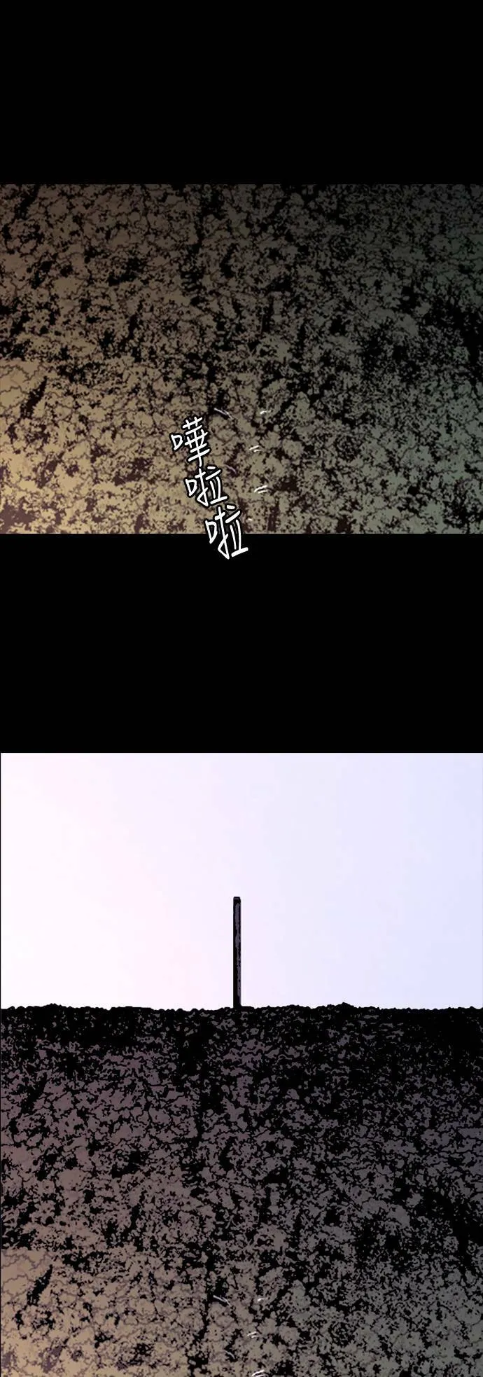 第3话 第60页