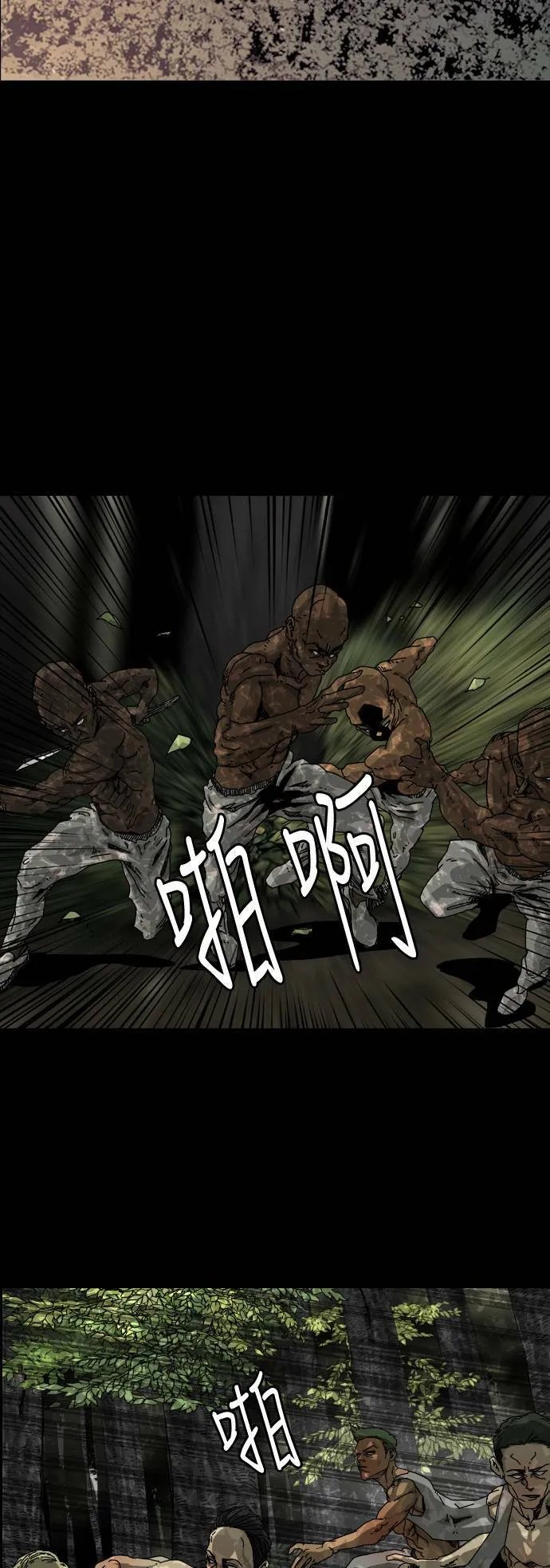 第3话 第61页