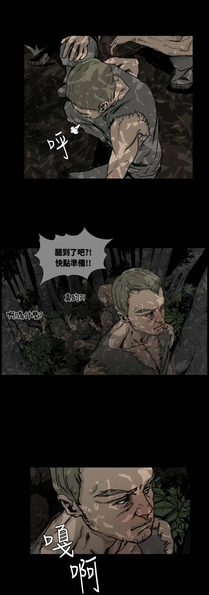 第4话 第9页