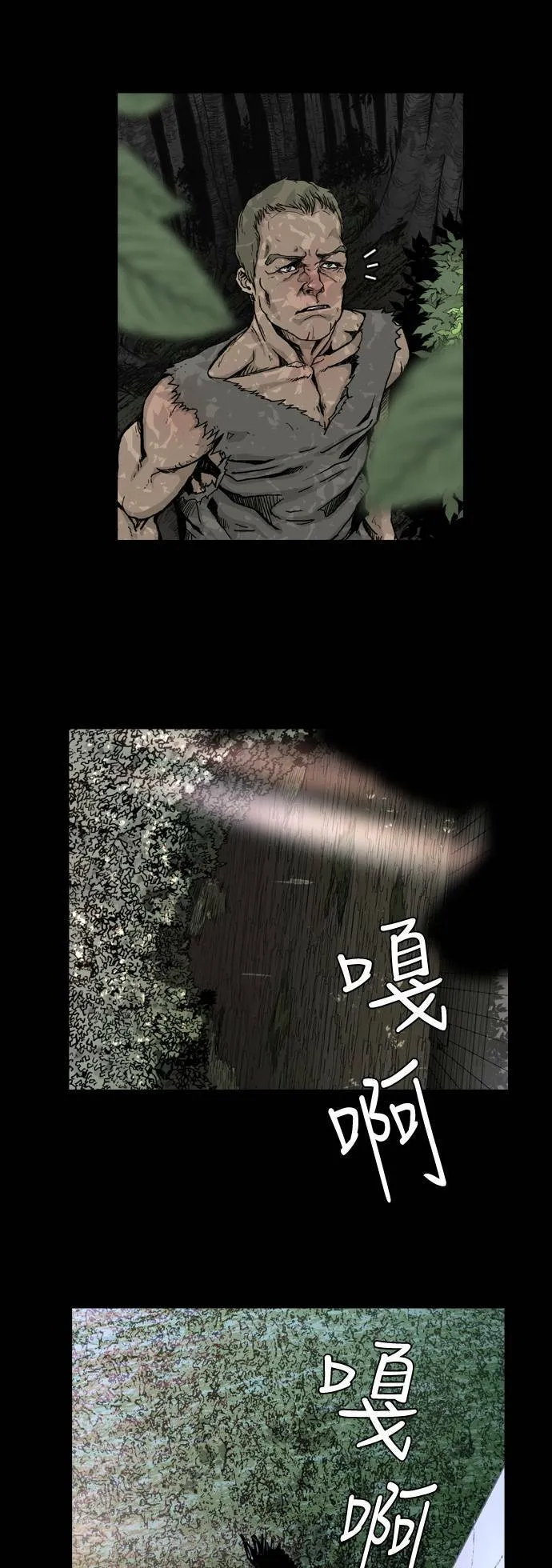 第4话 第10页