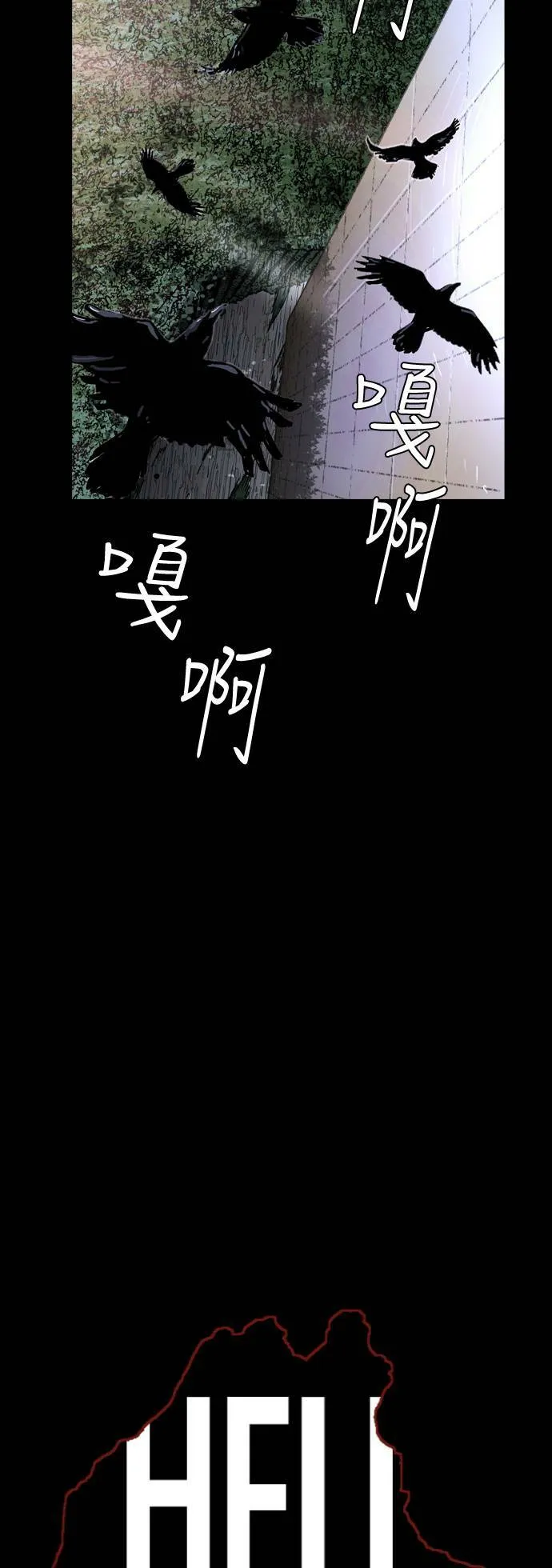 第4话 第11页