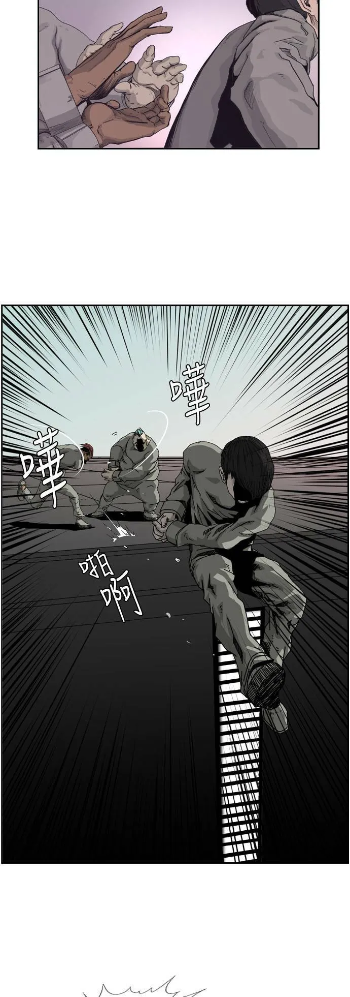 第4话 第13页