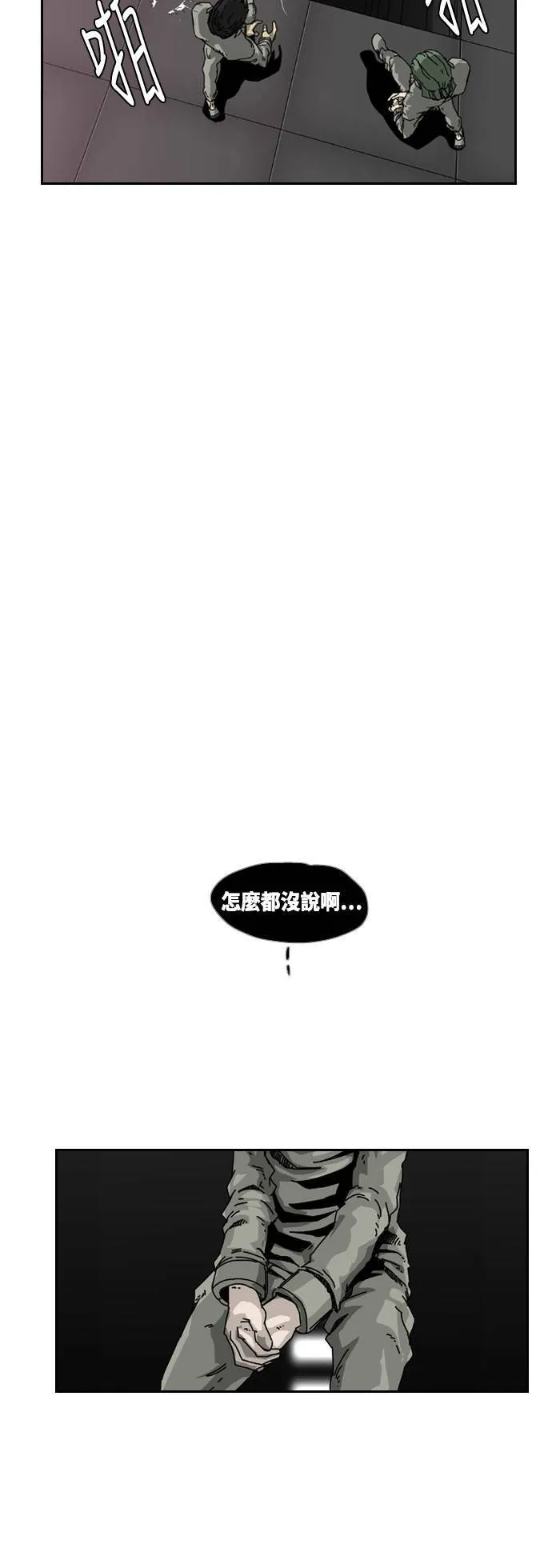 第4话 第15页