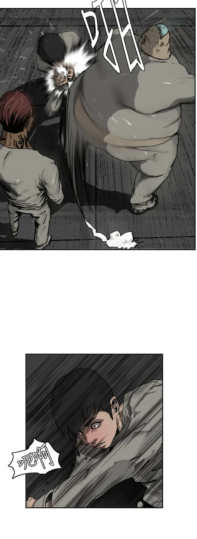 第4话 第21页