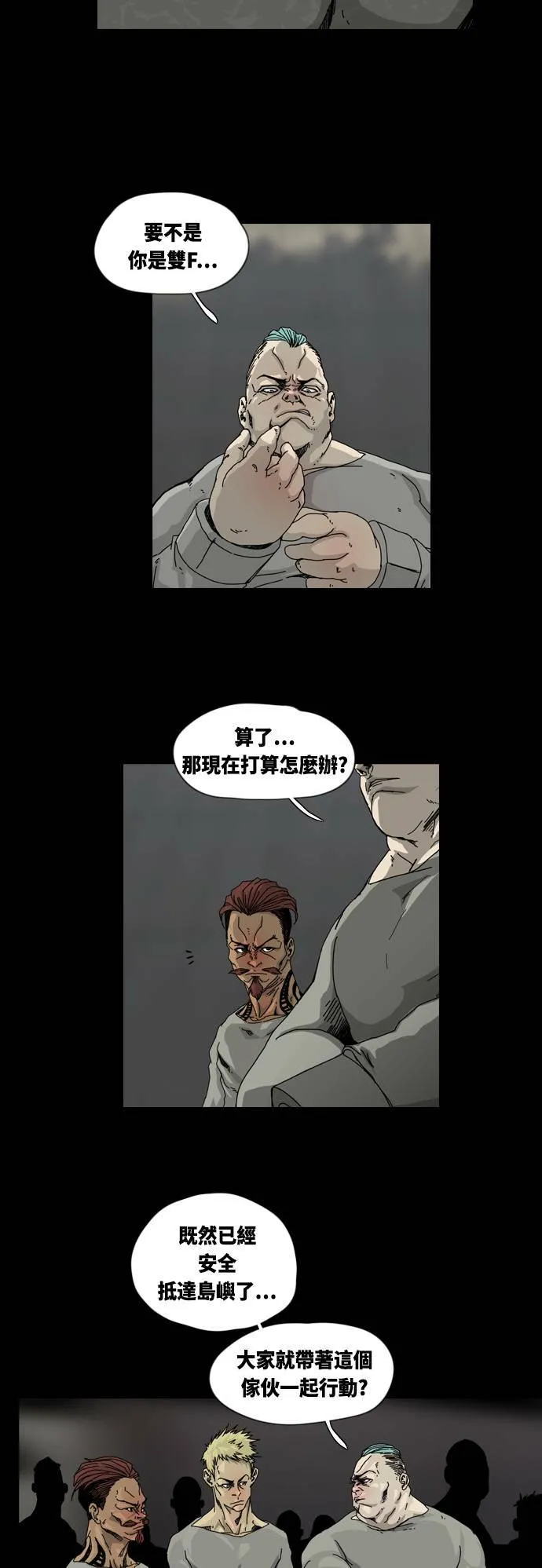 第4话 第33页