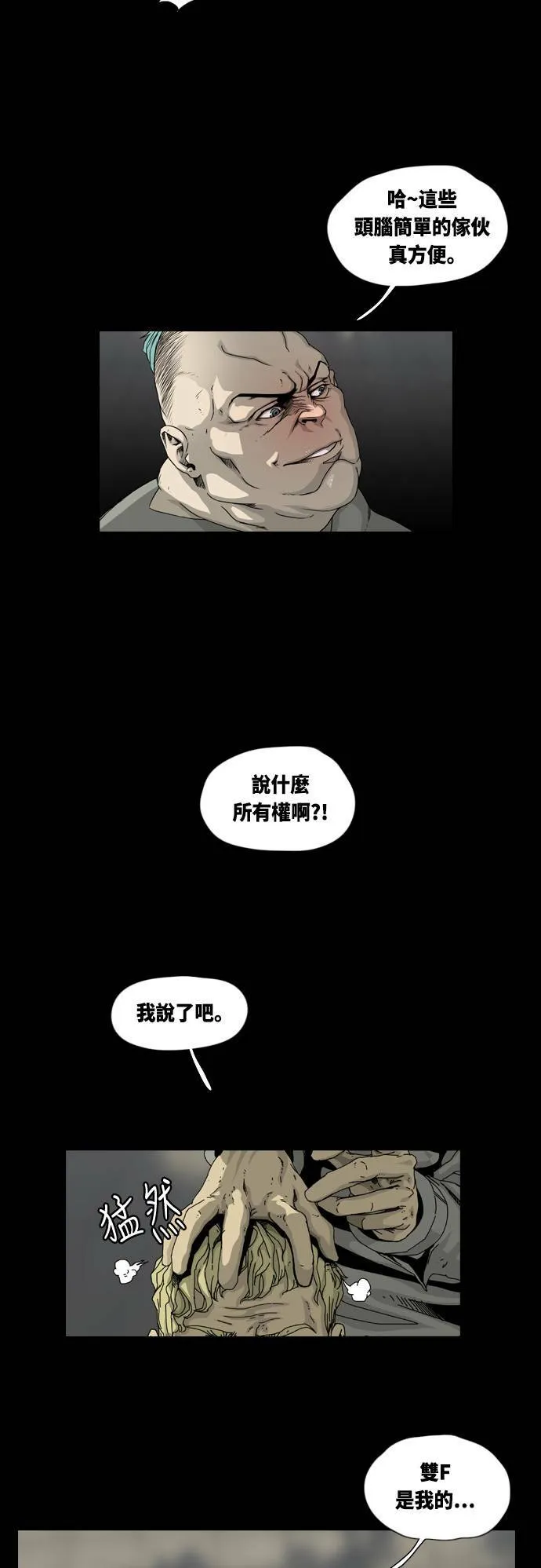 第4话 第35页