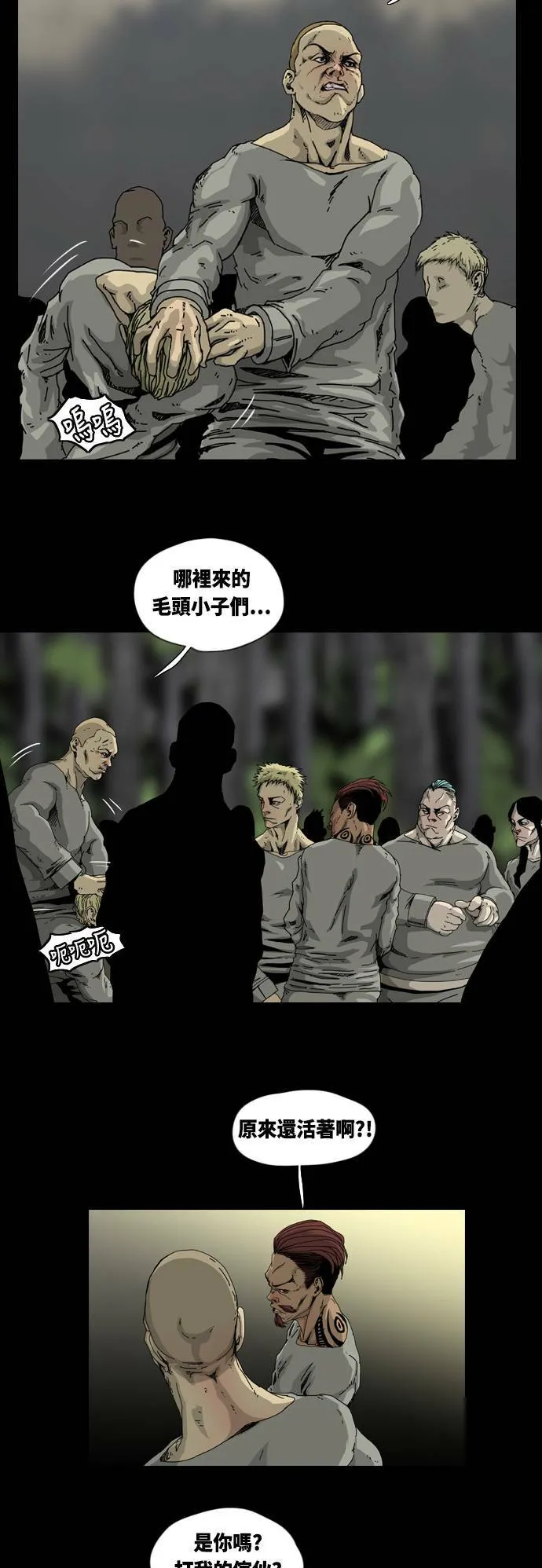 第4话 第36页