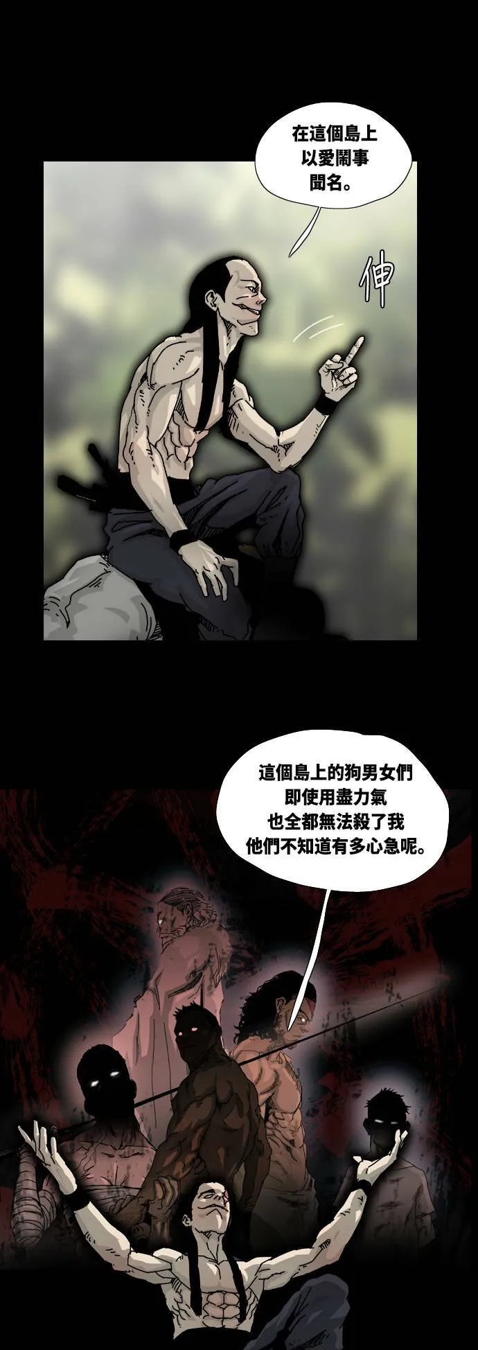 第5话 第11页