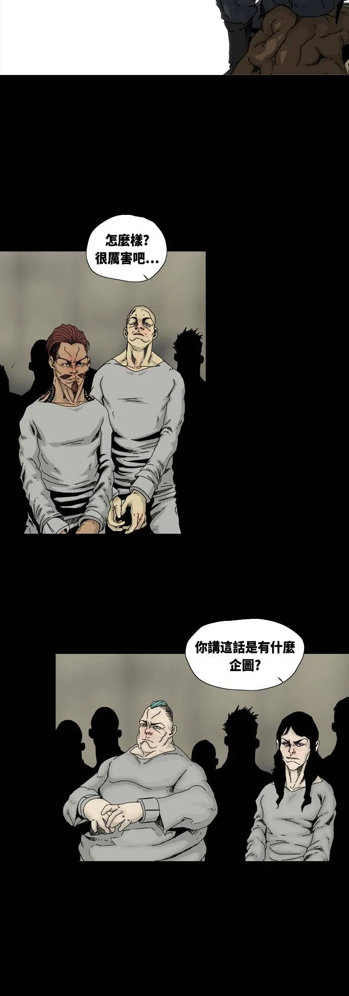 第5话 第15页