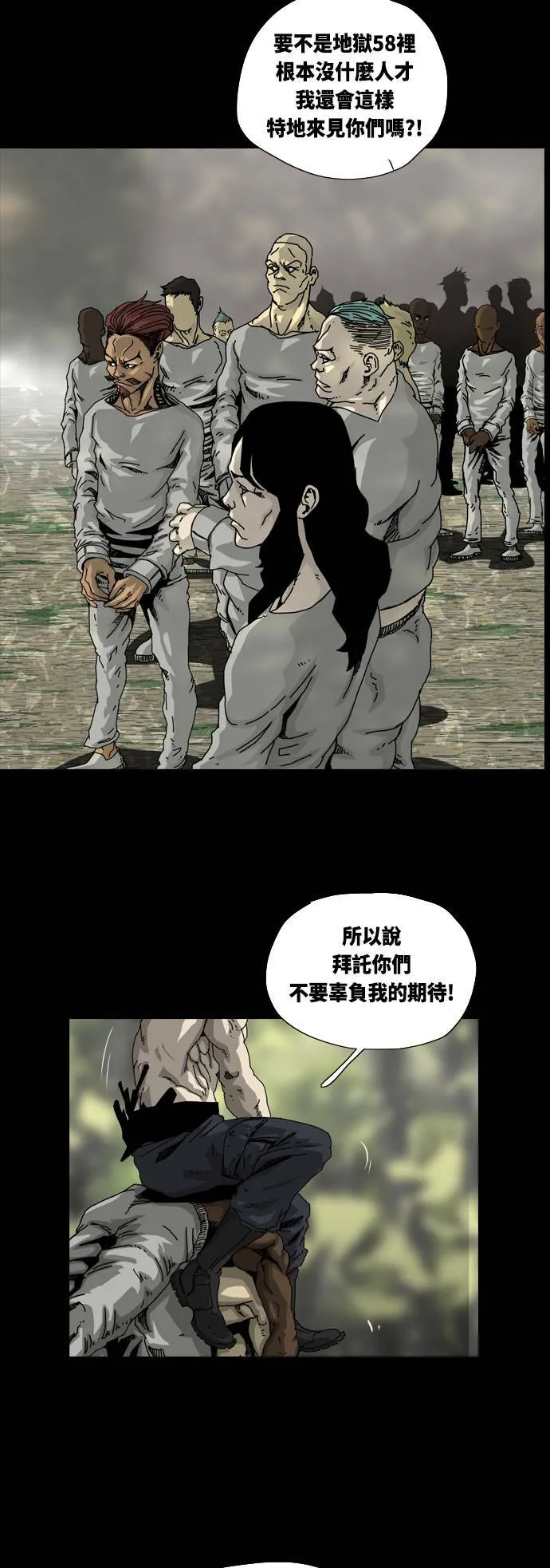 第5话 第18页