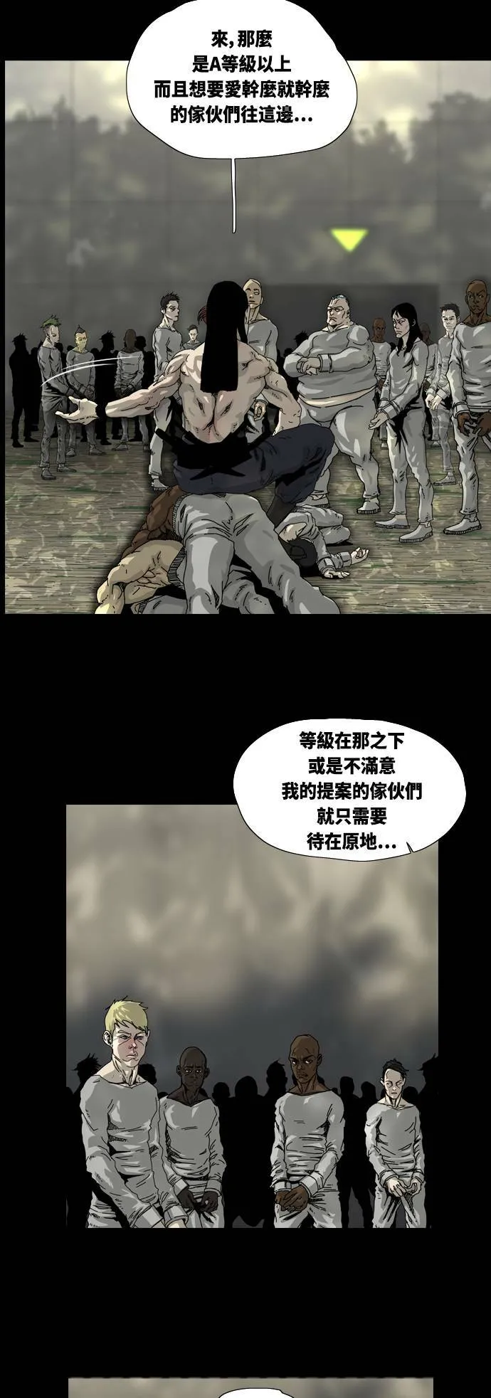 第5话 第19页