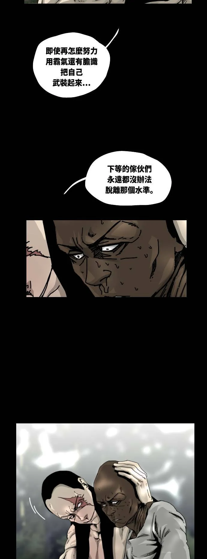 第5话 第33页