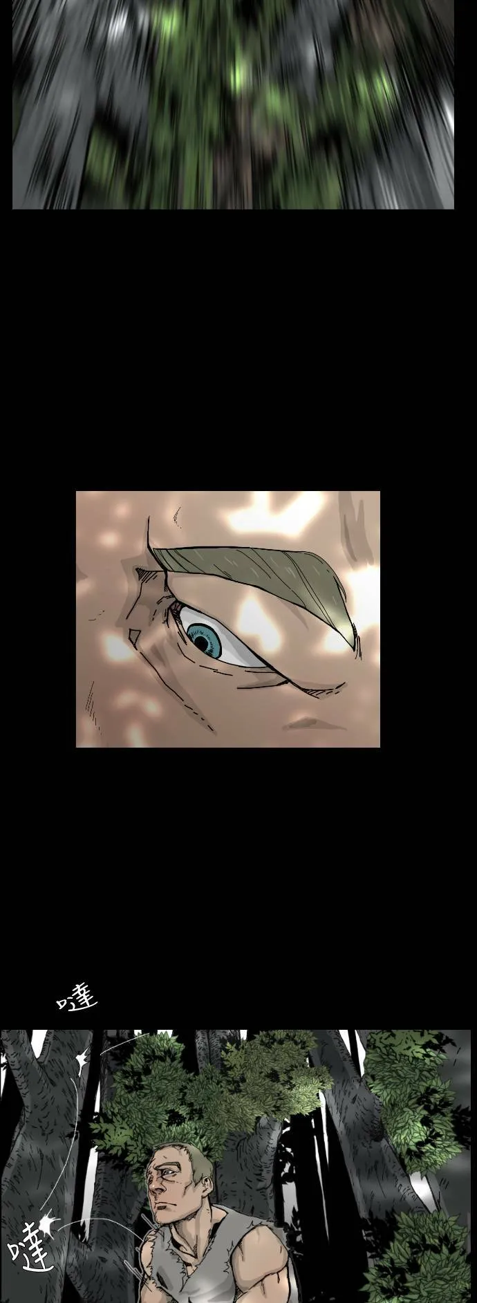 第5话 第38页