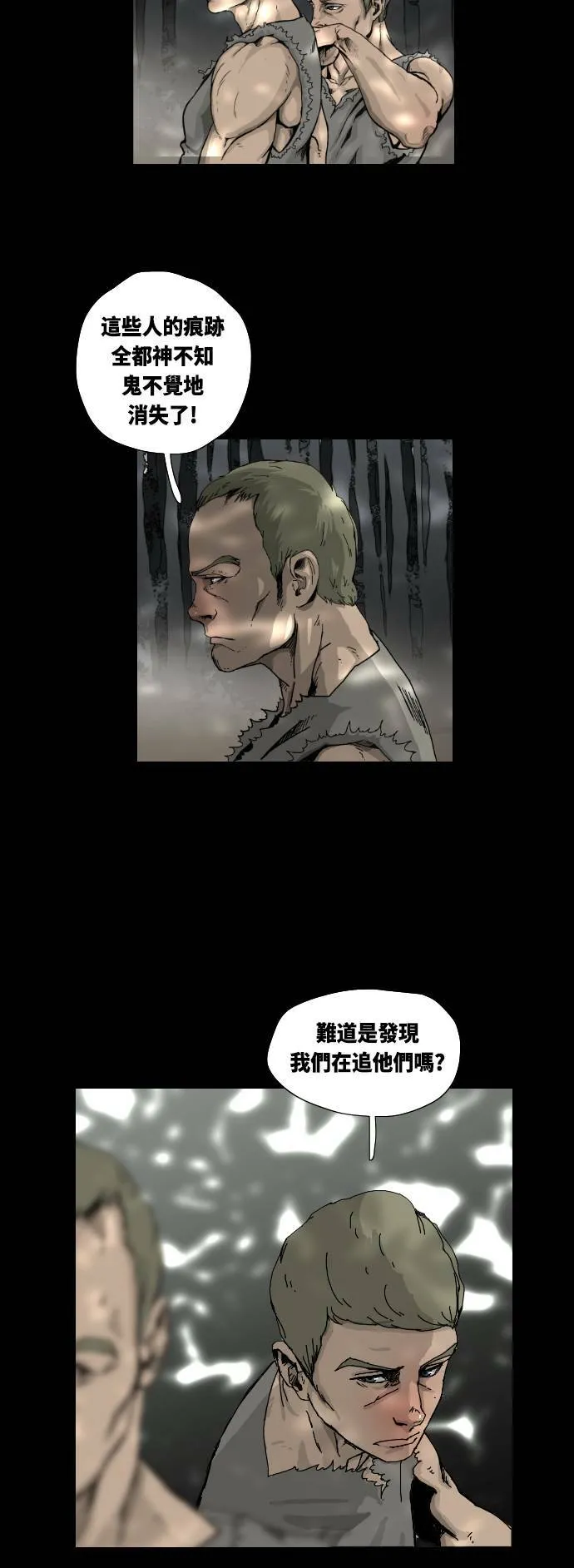 第5话 第41页