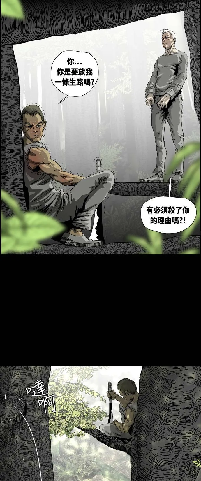 第6话 第14页