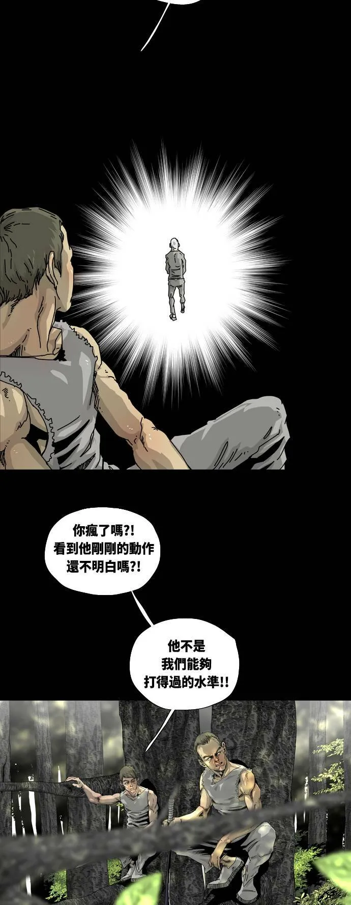 第6话 第19页