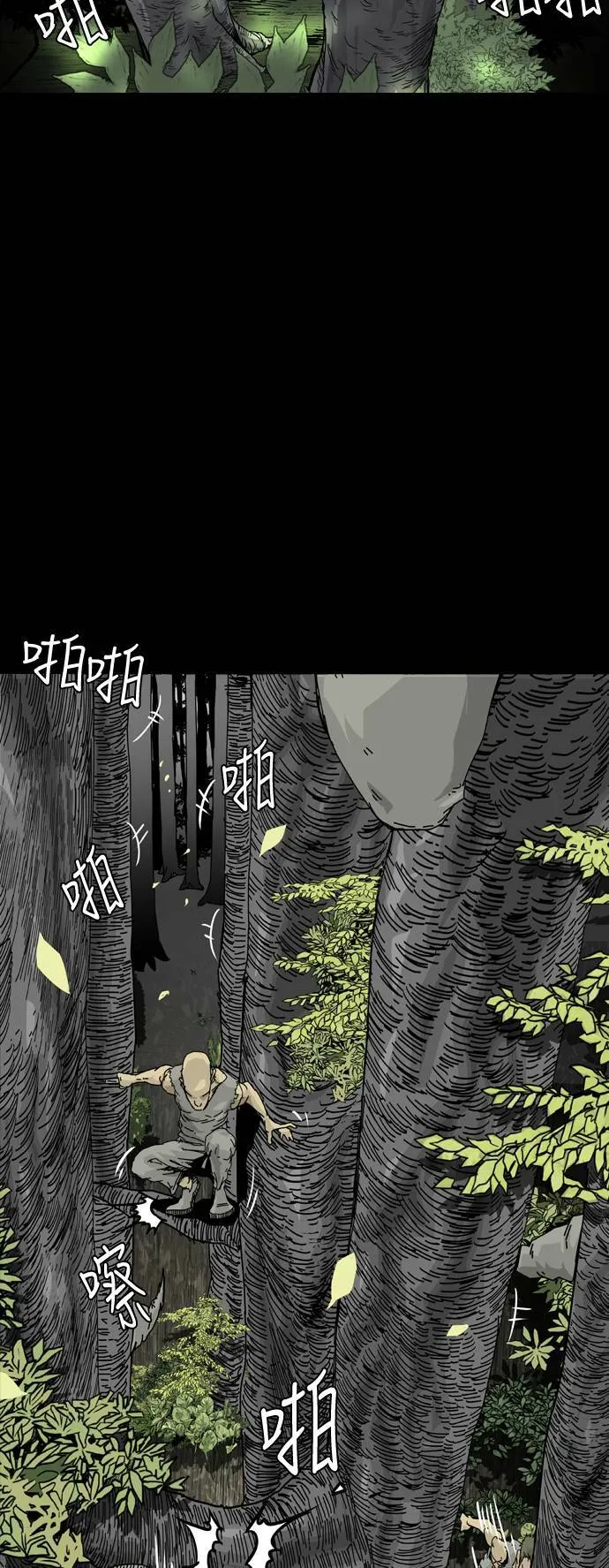 第6话 第24页