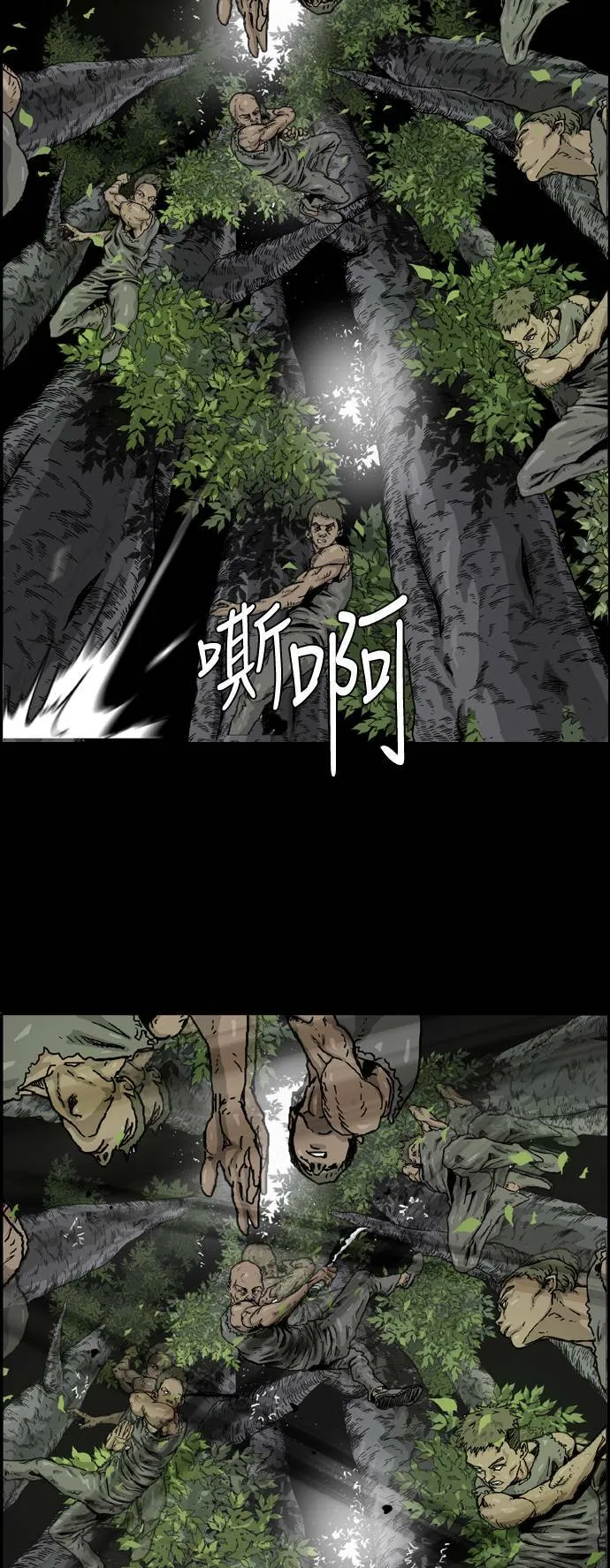 第6话 第29页