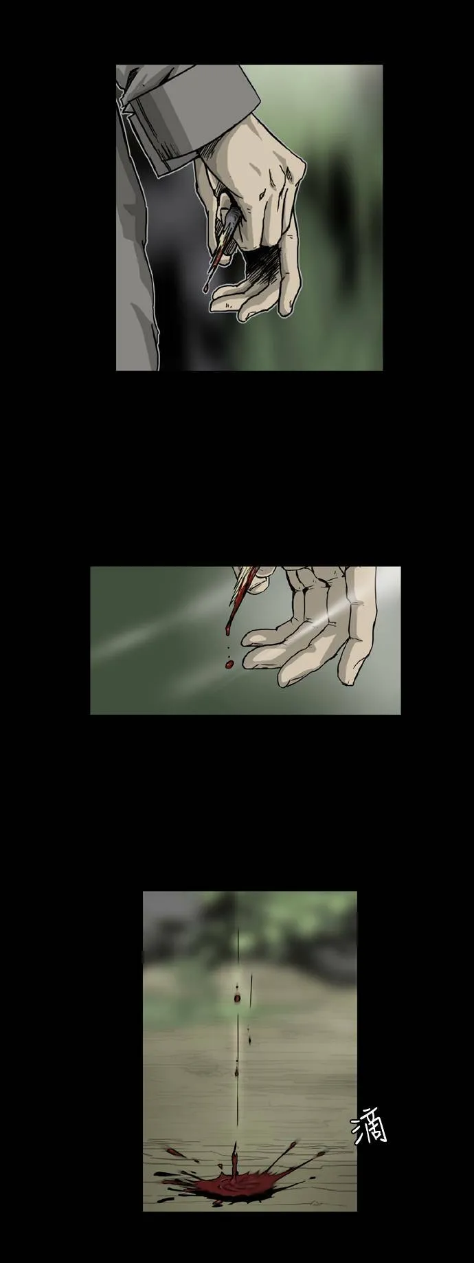 第6话 第35页