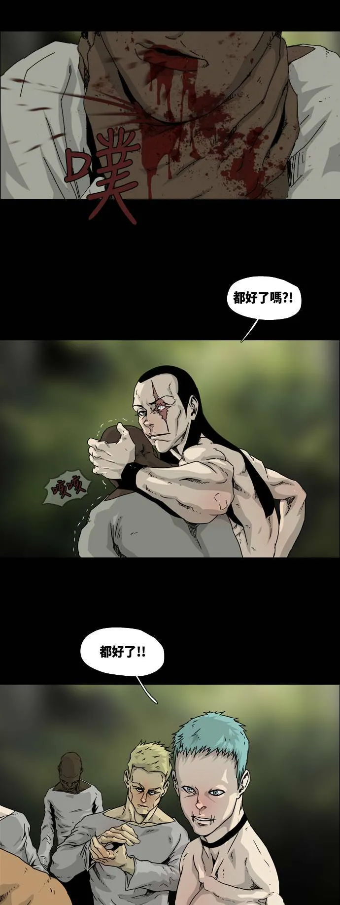 第6话 第41页