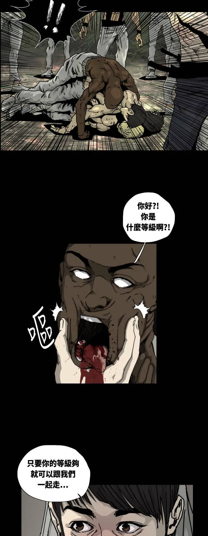 第6话 第50页