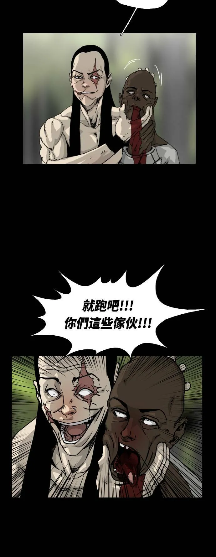第6话 第54页