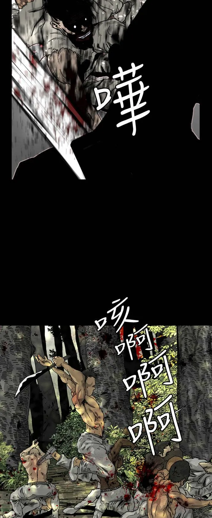 第7话 第7页