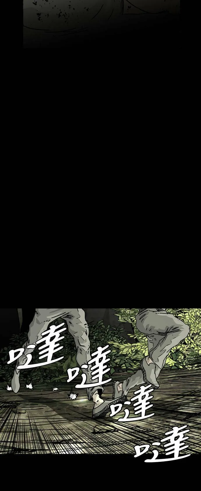 第7话 第14页