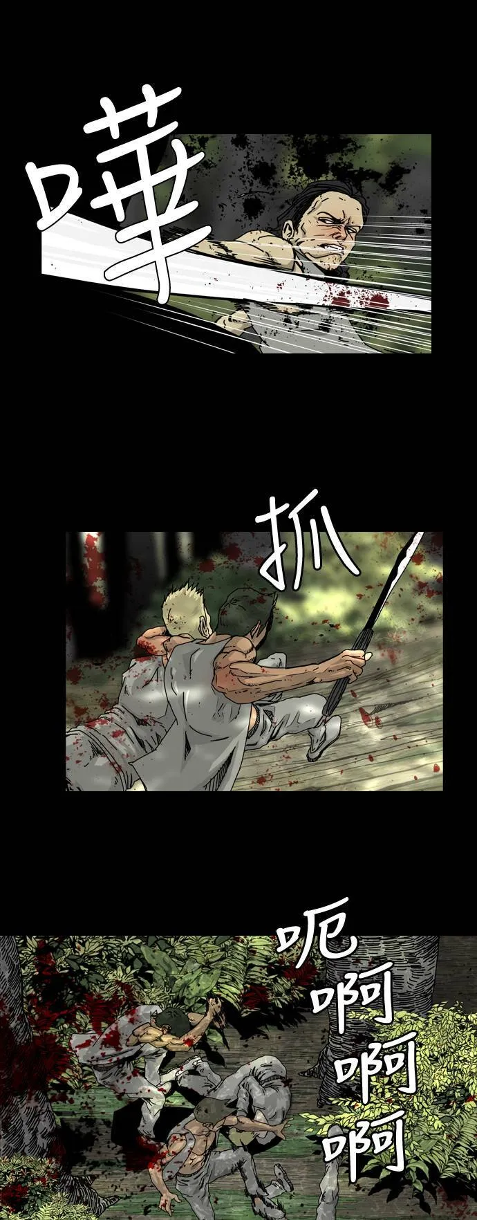 第7话 第16页