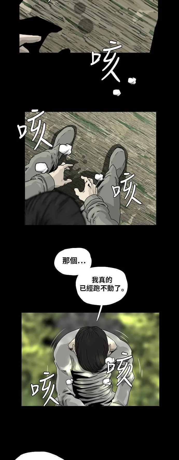 第7话 第19页