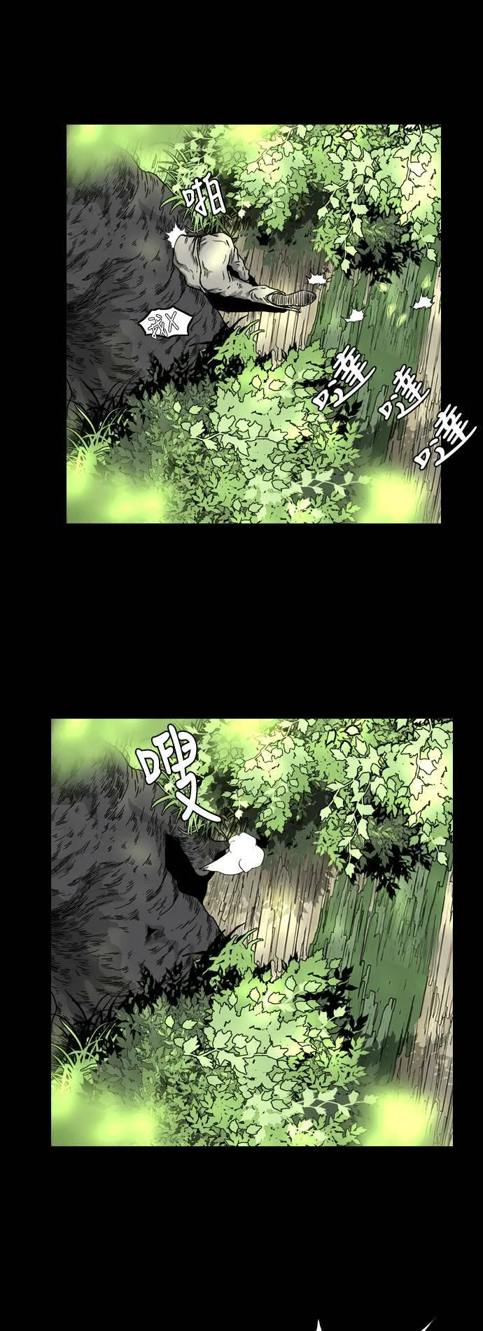 第7话 第31页