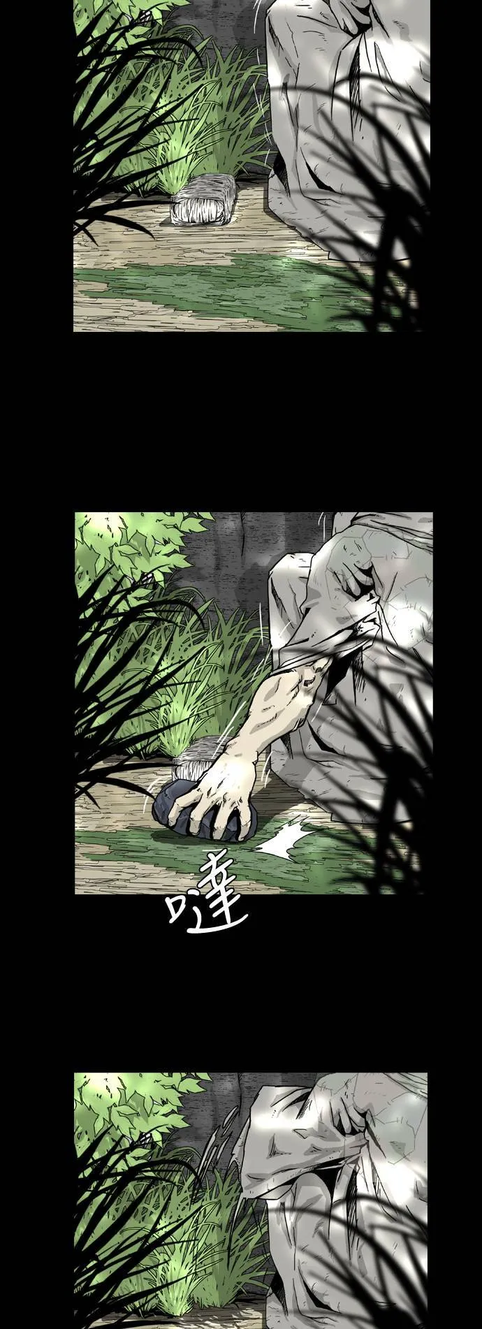 第7话 第44页