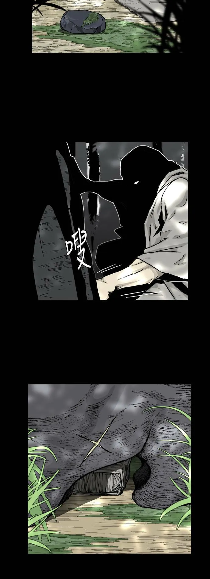 第7话 第45页