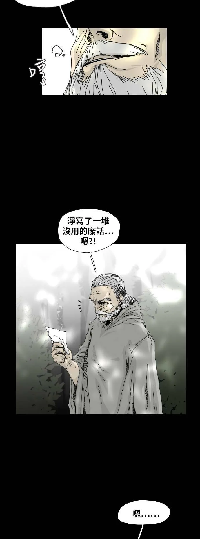 第7话 第48页