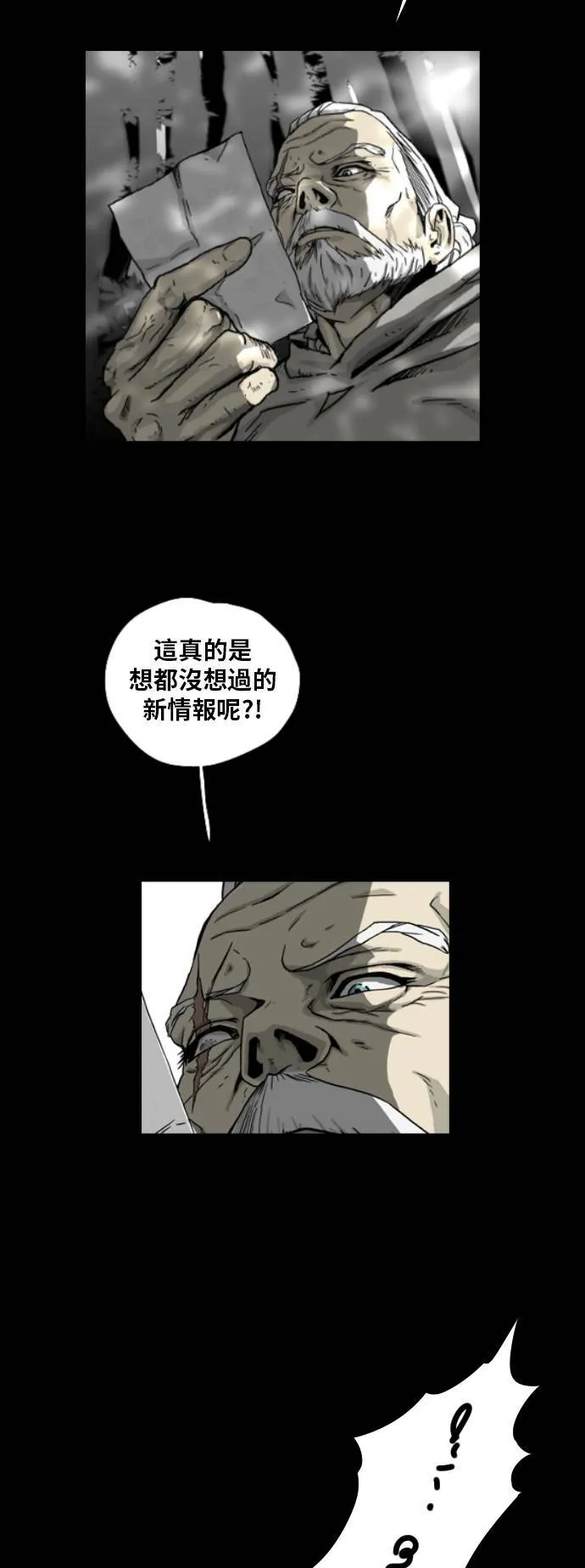 第7话 第49页