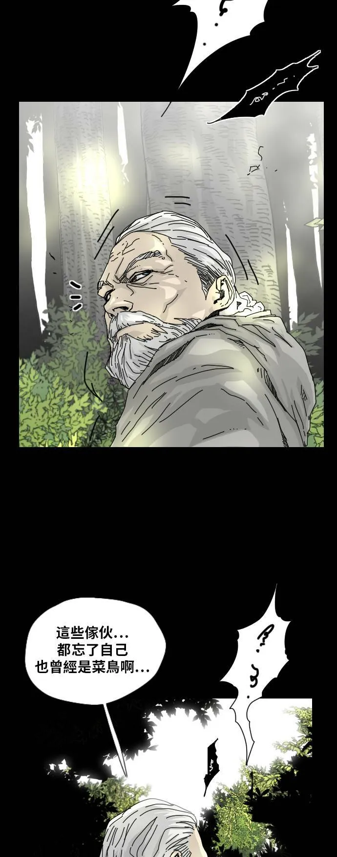 第7话 第50页
