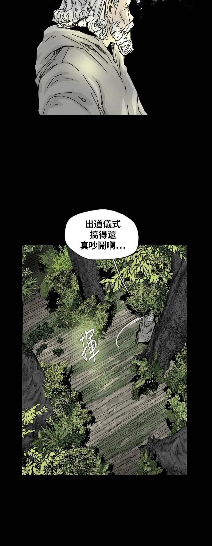第7话 第51页