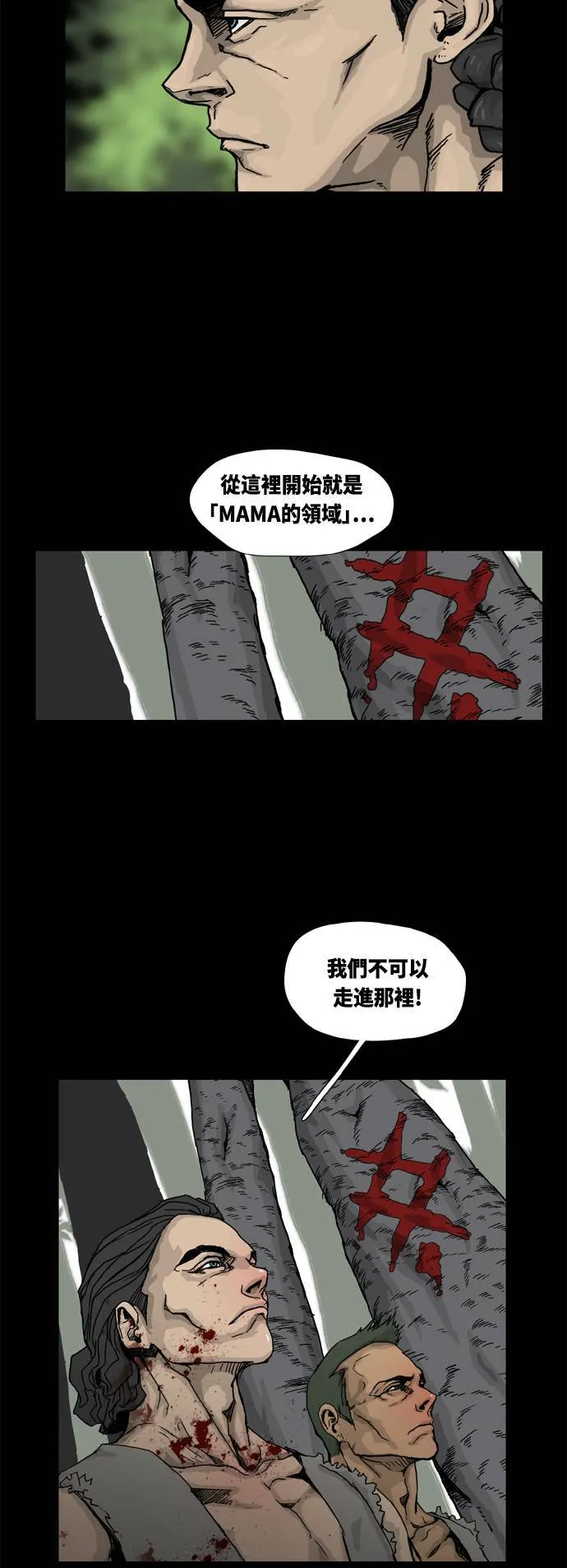 第8话 第19页
