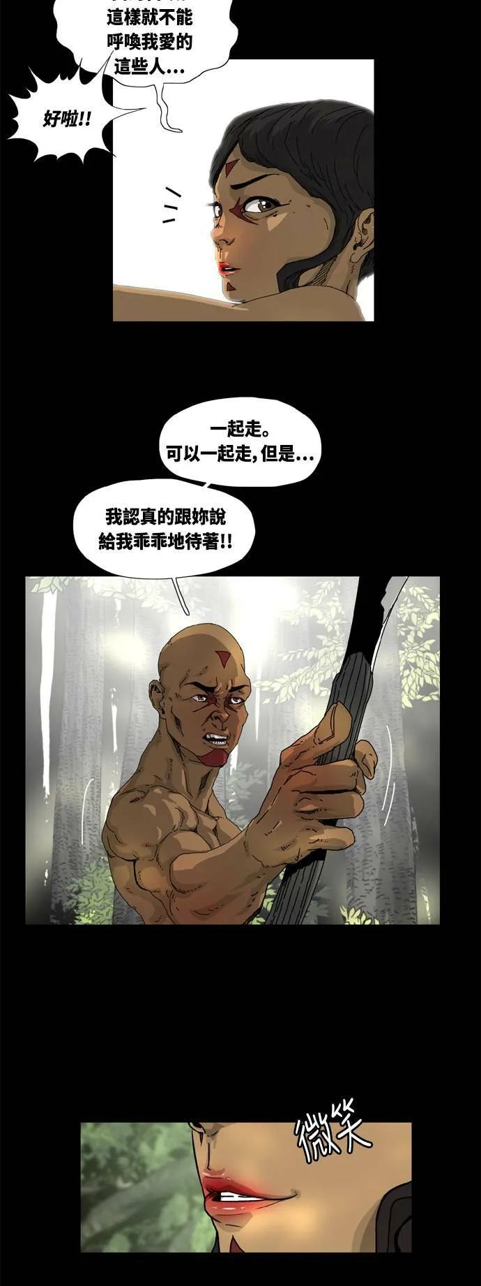 第8话 第36页