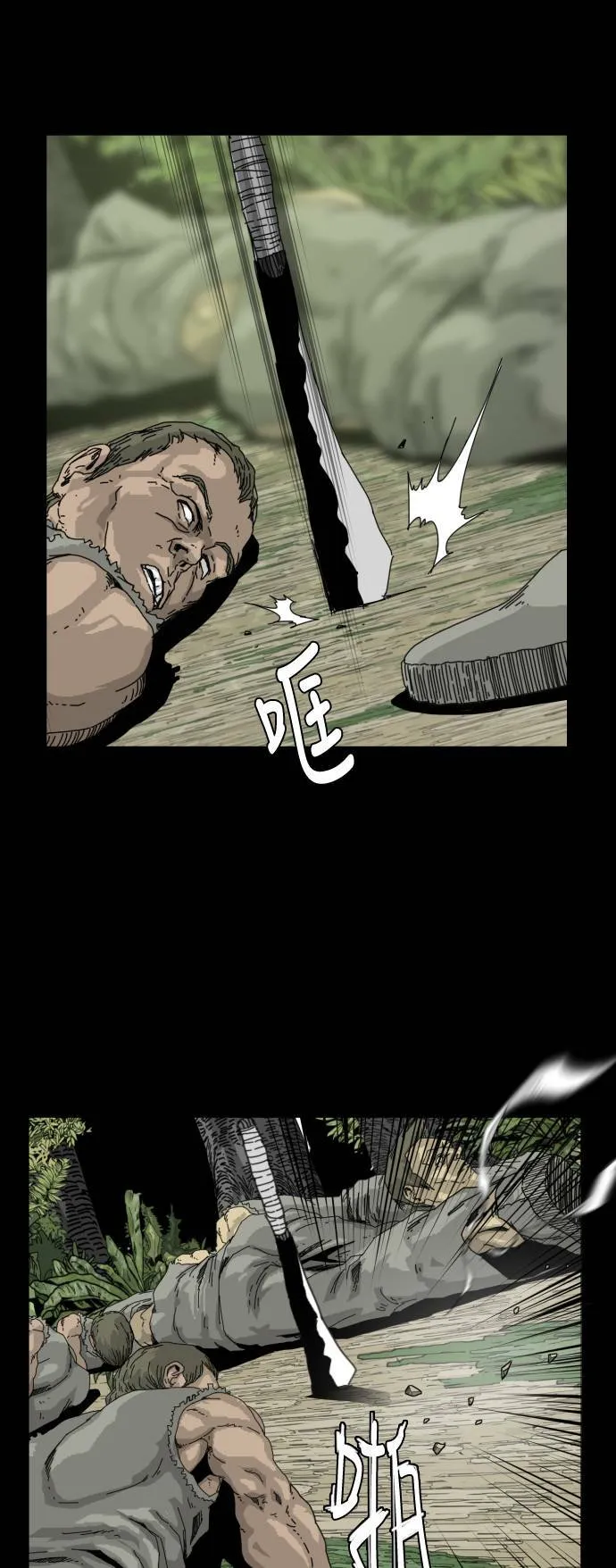 第9话 第6页
