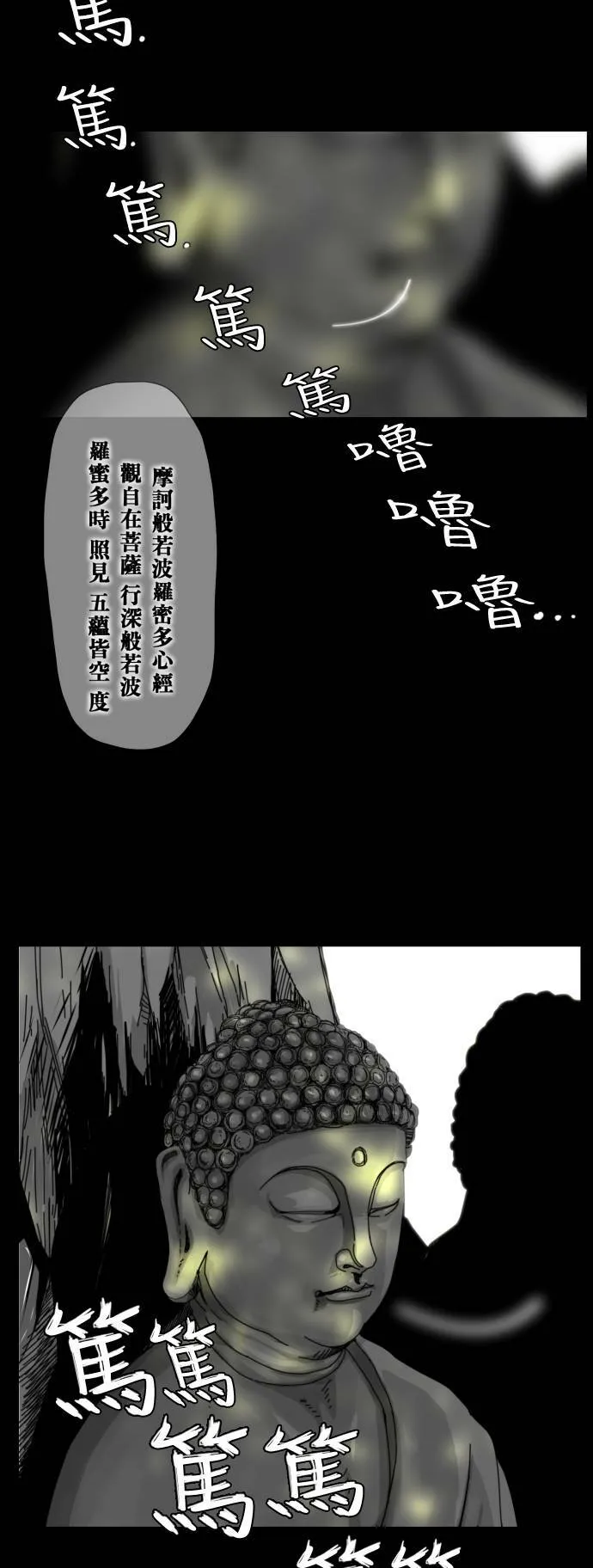 第9话 第12页