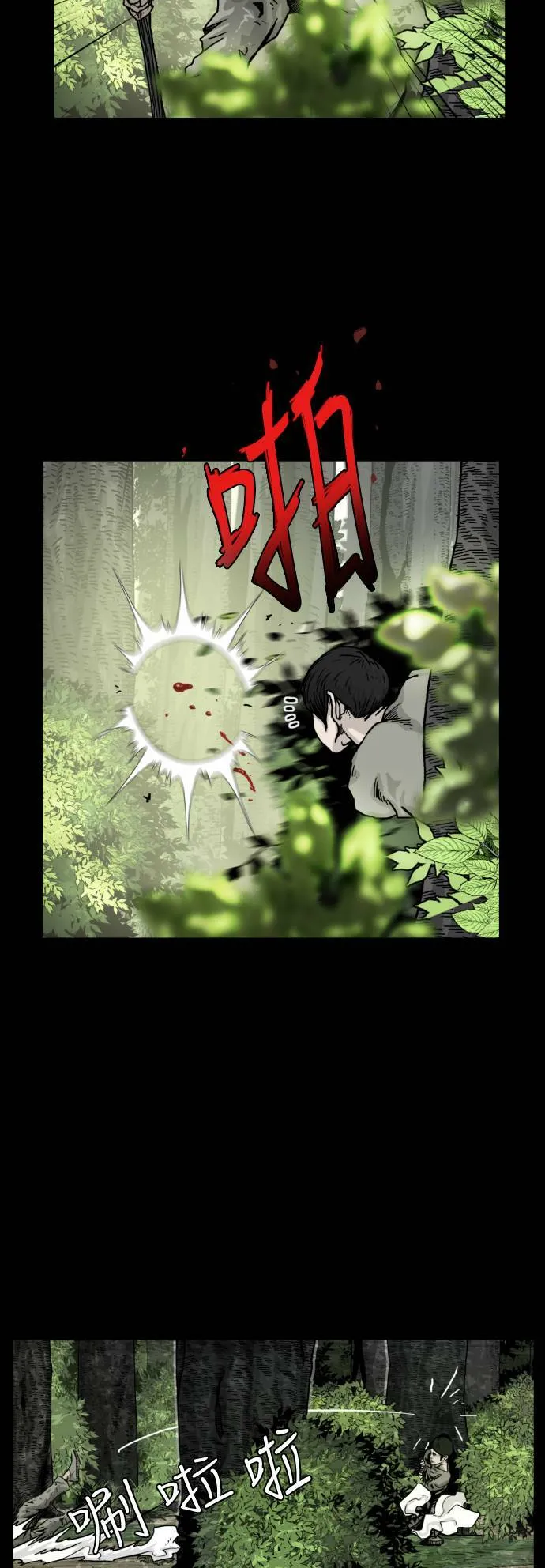 第9话 第35页