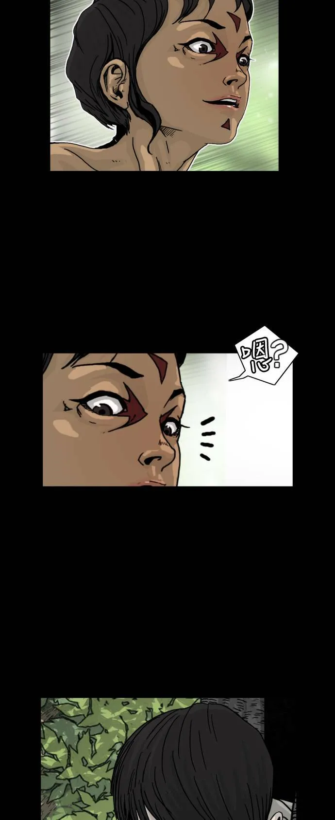 第9话 第40页