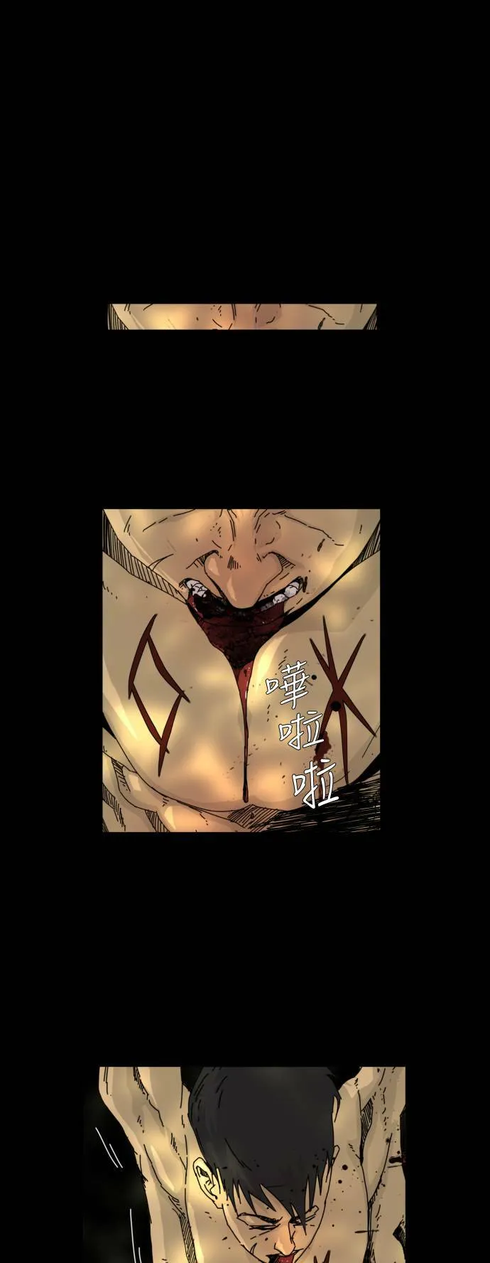 第11话 第1页