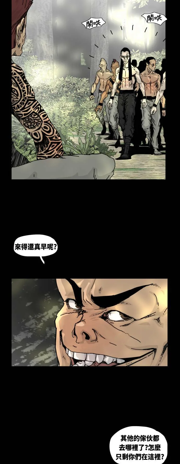 第11话 第5页